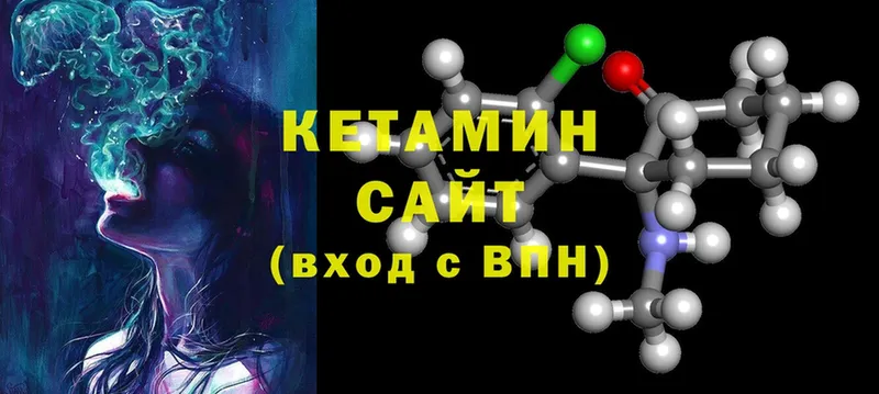 сколько стоит  Арск  КЕТАМИН ketamine 