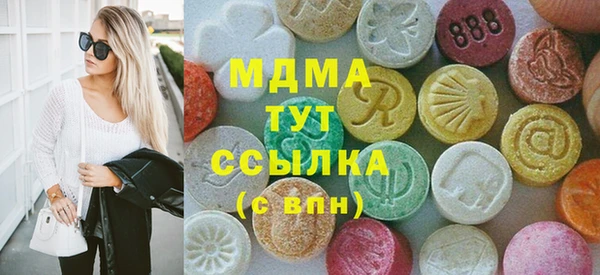 МДПВ Абаза